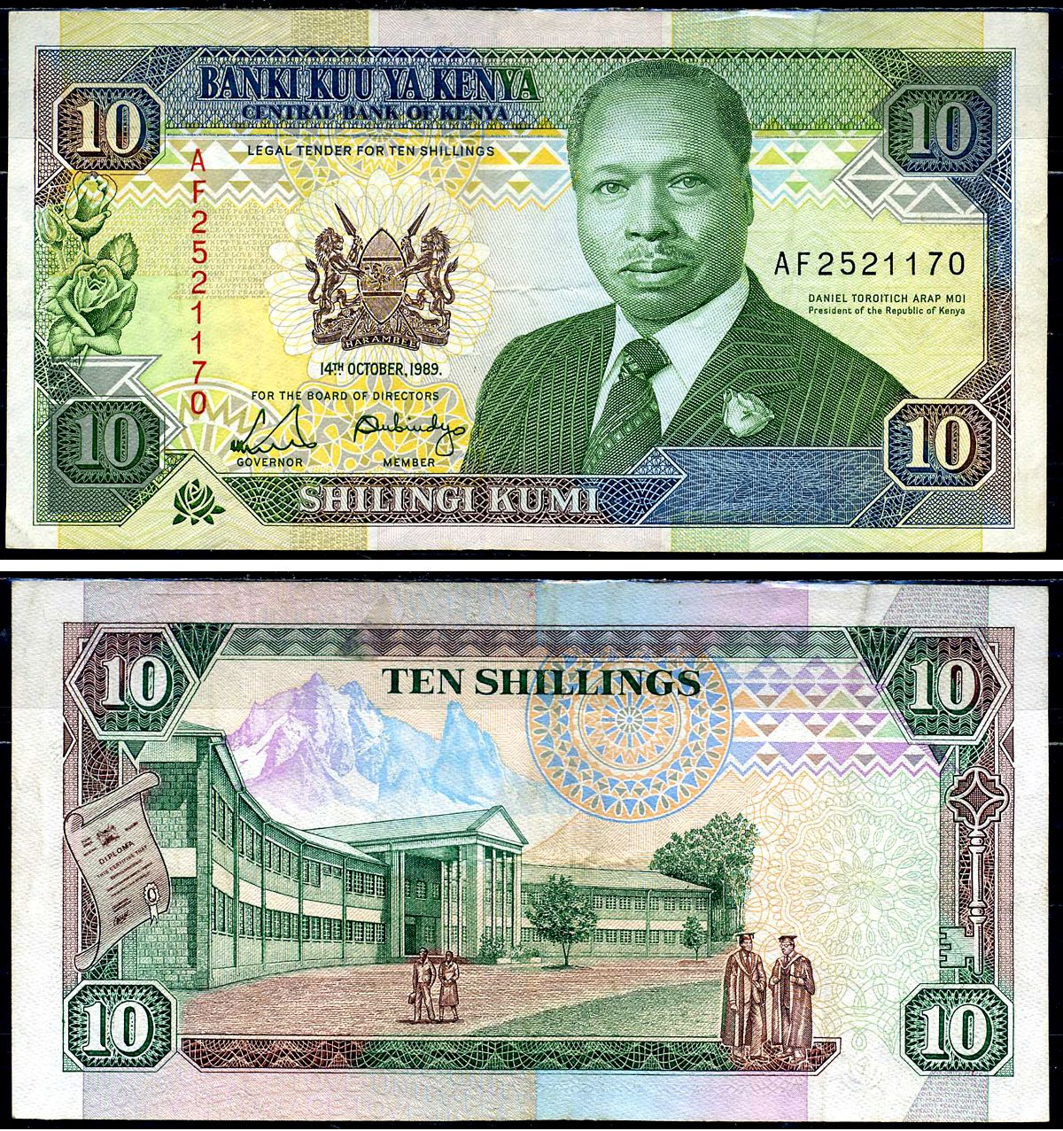 Кения 10 шиллингов 1989 Дэниэл Торойтич арап Мои, средняя школа Кабарнет, Баринго Pick 24 a бумага 8590-29-2-2
