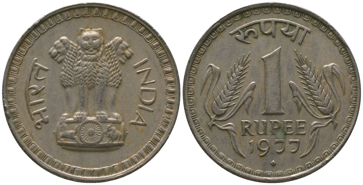 Индия 1 рупия 1977 ромб - Бомбей KM 78.1 медно-никель 4565-614