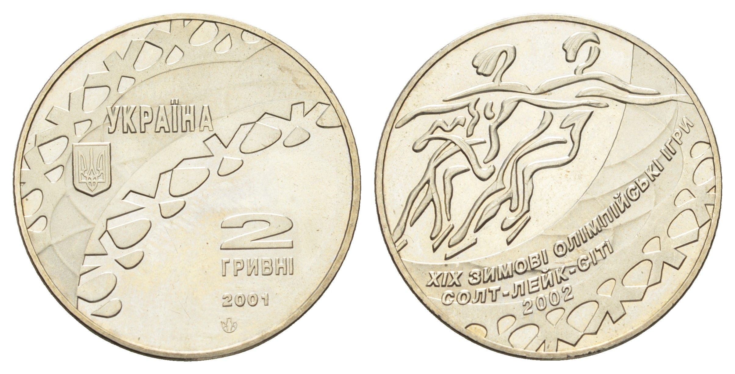 Украина 2 гривны 2001 XIX зимние Олимпийские Игры, Солт-Лейк-Сити 2002 - Танцы на льду KM 106 нейзильбер BU 1524-1434