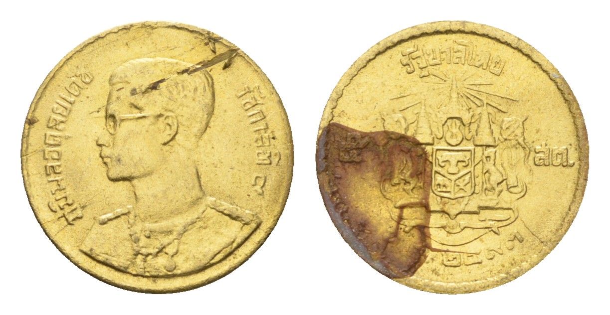 Таиланд 5 сатангов 1950 ВЕ 2493, Рама IX (1946-2016) Y 72a алюминиевая бронза 4669-423