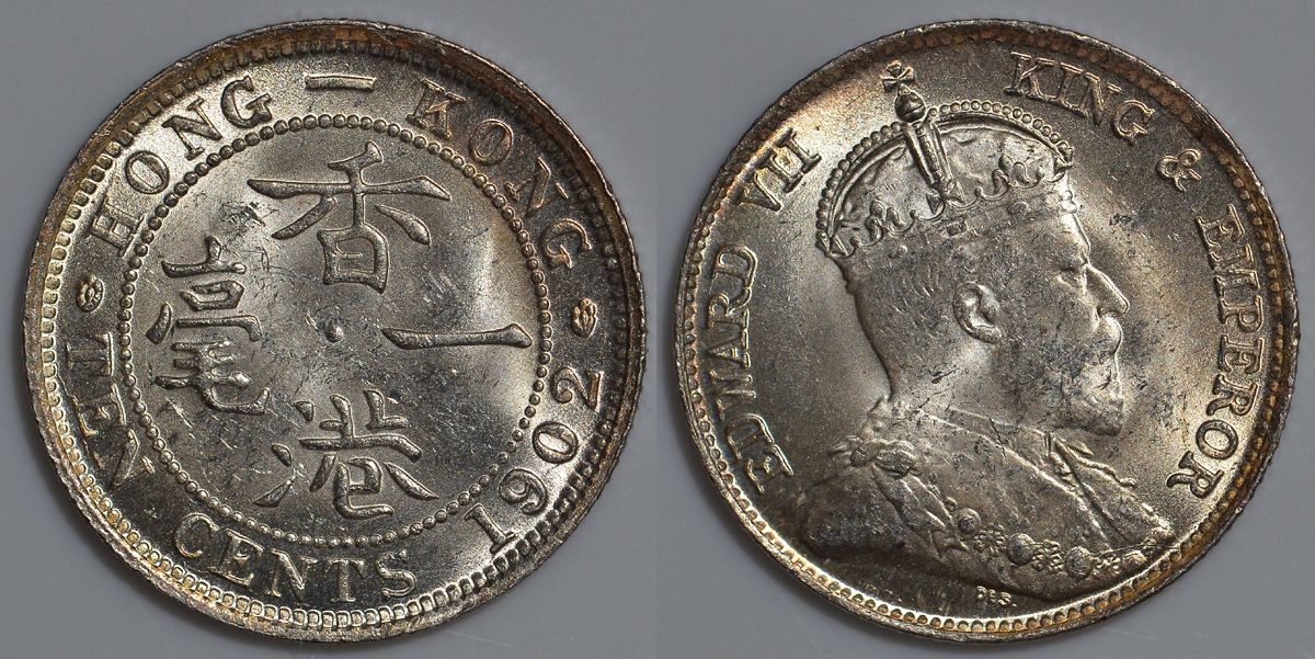 Гонконг 10 центов 1902 Эдуард VII (1901-1910) KM 13 серебро UNC 91-627