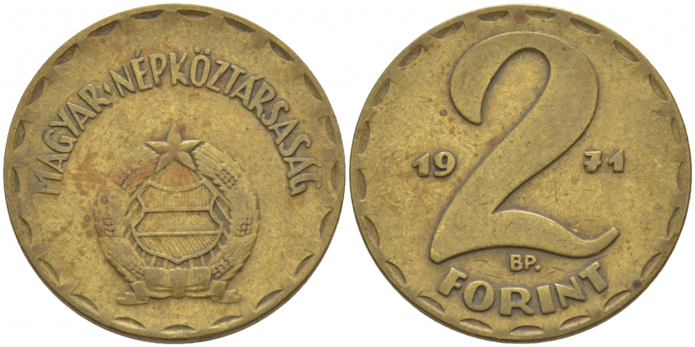 Венгрия 2 форинта 1971 ВР KM 591 латунь 113-833