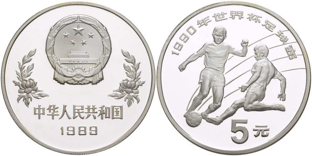 Китай 5 юаней 1989 футбол, два игрока KM 245 серебро PROOF 1081-10-33