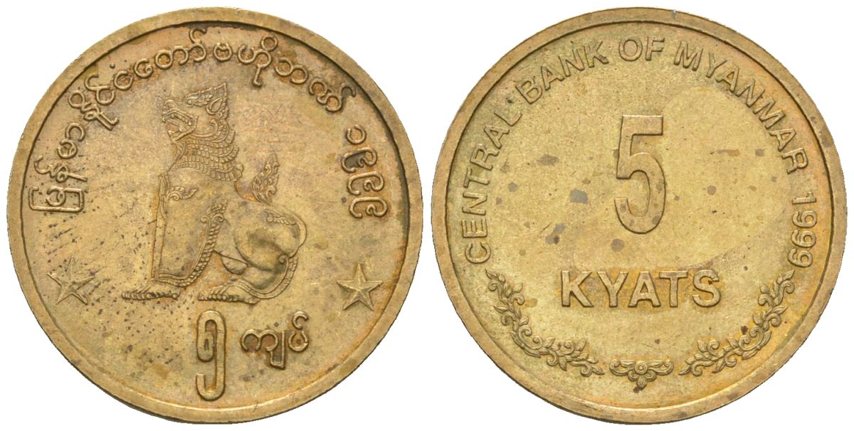 Мьянма 5 кьят 1999 KM 61 латунь 4589-1144