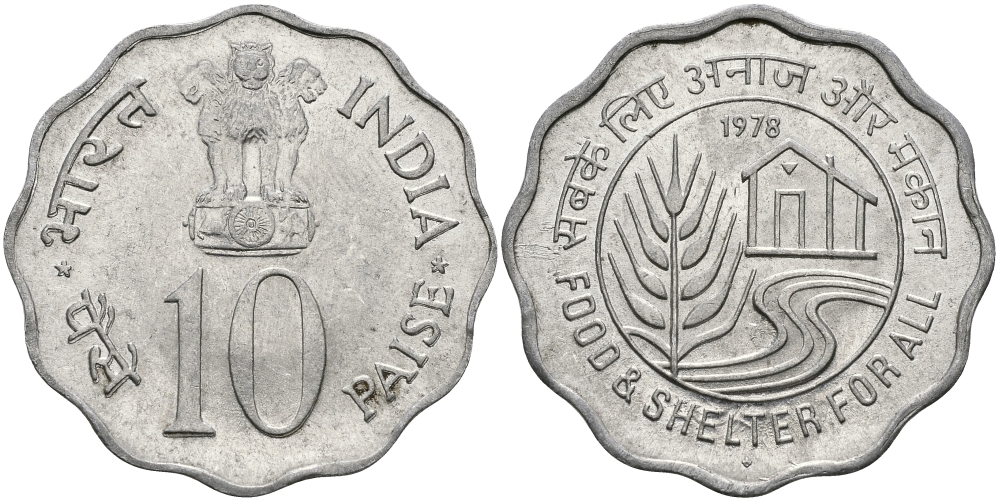Индия 10 пайсов 1978 FAO KM 32 алюминий UNC 94-1114