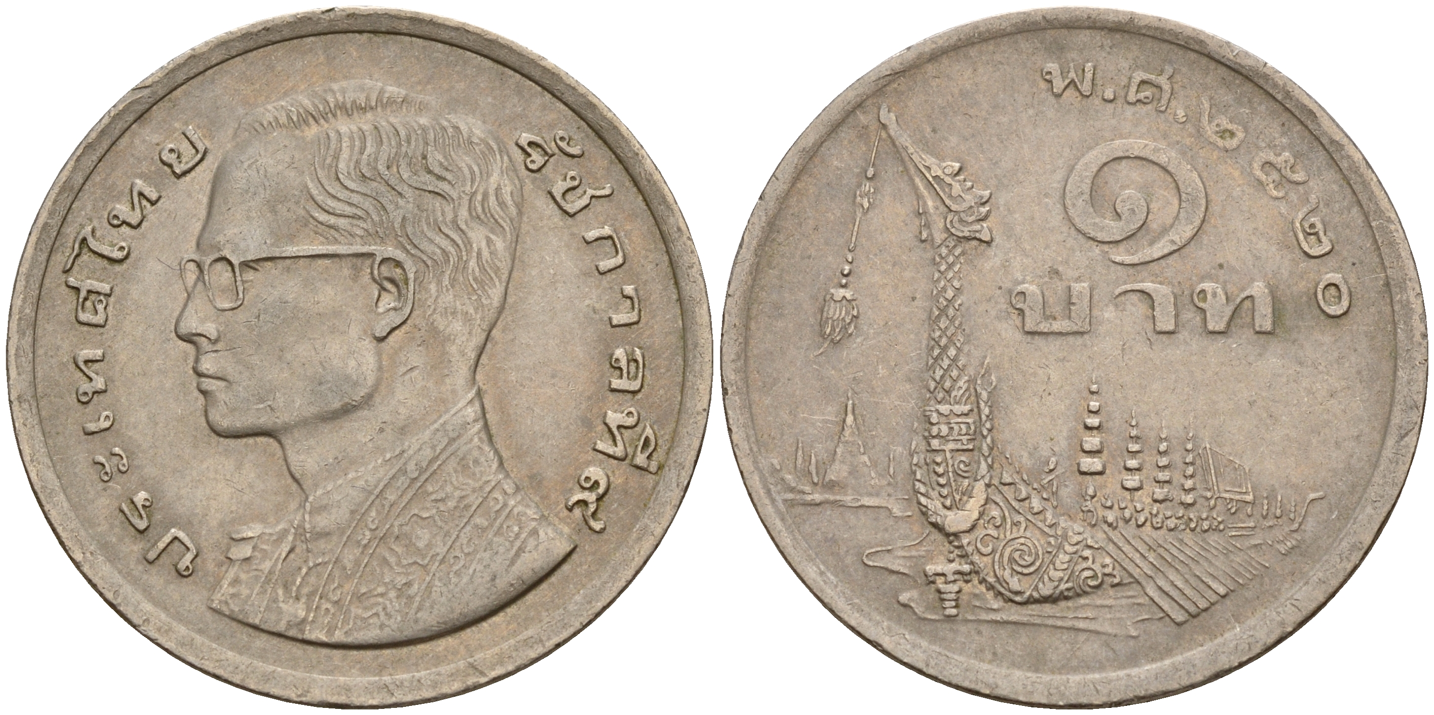 Таиланд 1 бат 1977 ВЕ2520, Рама IX (1946-2016) древний корабль KM 110 медно-никель    4601-947