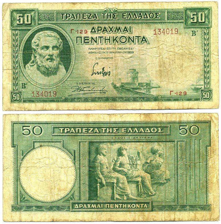 ГРЕЦИЯ 50 ДРАХМ 1939 1 ЯНВАРЯ 1939, ГЕСИОД, TDLR Pick 107a бумага 7218-72-3