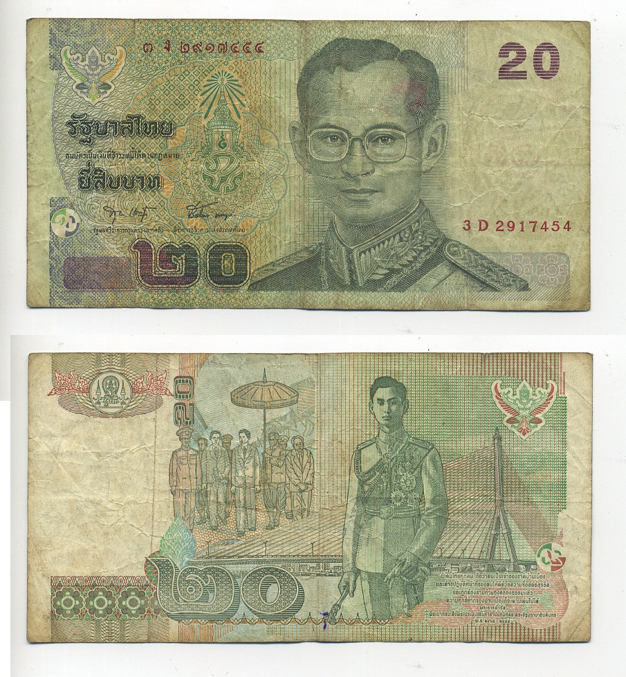 Таиланд 20 бат 2003 король Рама IX, подпись 75 Pick 109(3) бумага 7217-22-2