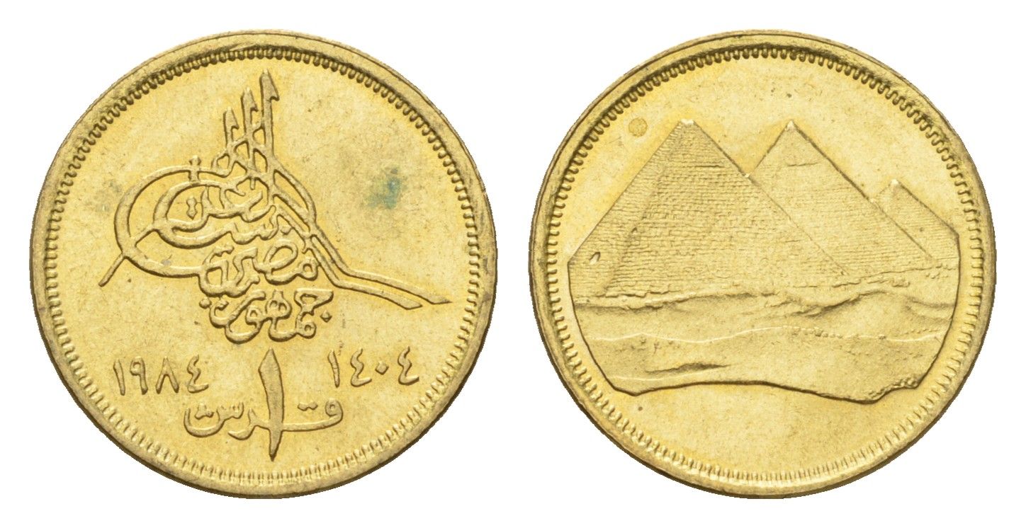 Египет 1 пиастр 1984 христианская дата слева KM 553.1 алюминиевая бронза 4674-133