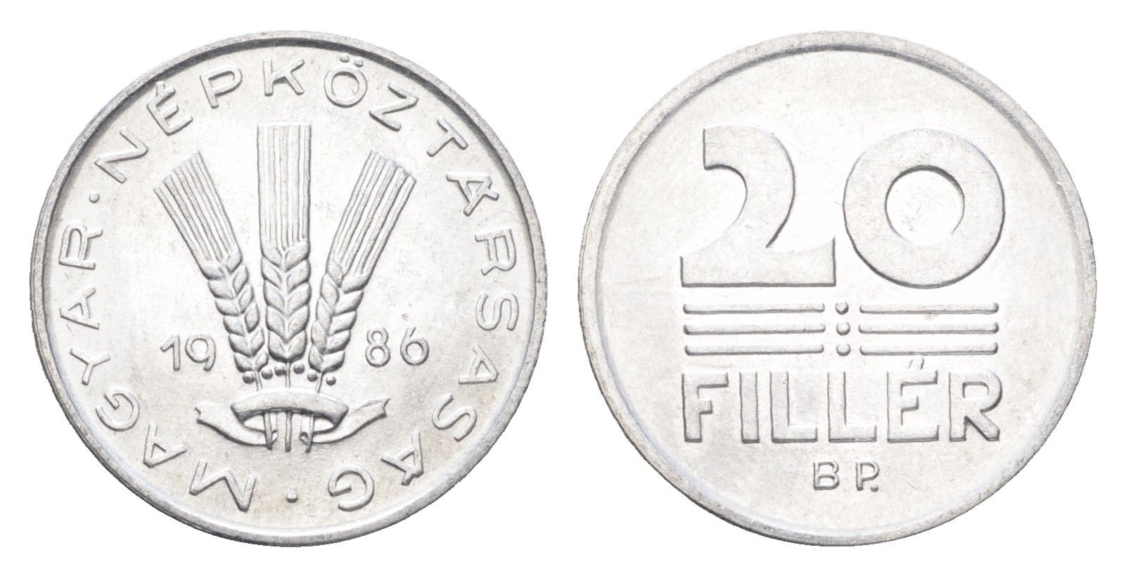 Венгрия 20 филлеров 1986 BP KM 573 алюминий 4665-1258