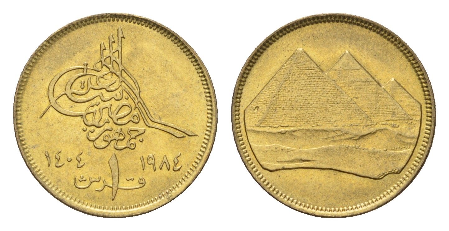 Египет 1 пиастр 1984 исламская дата слева KM 553.2 алюминиевая бронза UNC 4674-141