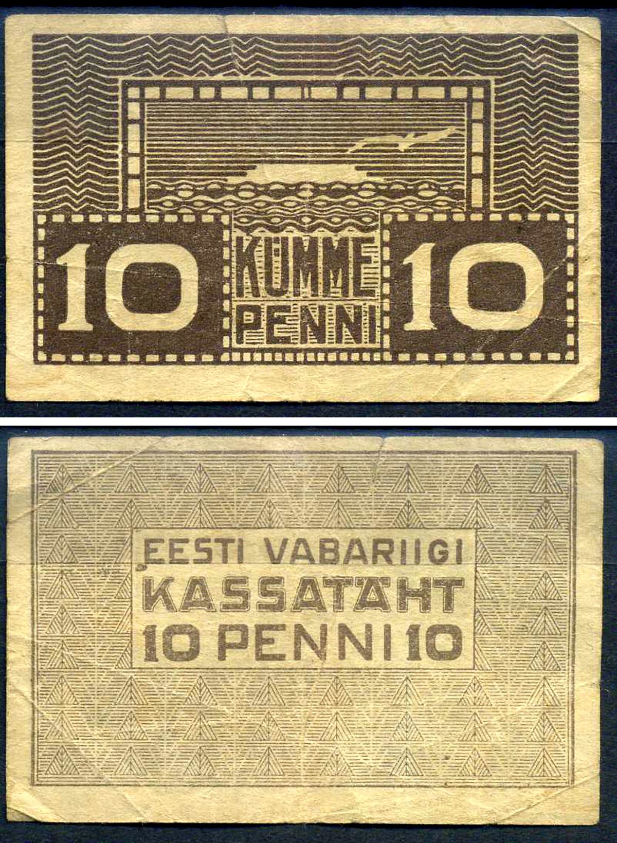Эстония 10 пенни ND (1919) Pick 40 b бумага 8614-25-2-1
