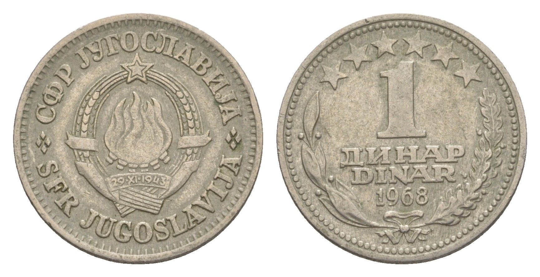 Югославия 1 динар 1968 KM 48 медно-никель 218-1138