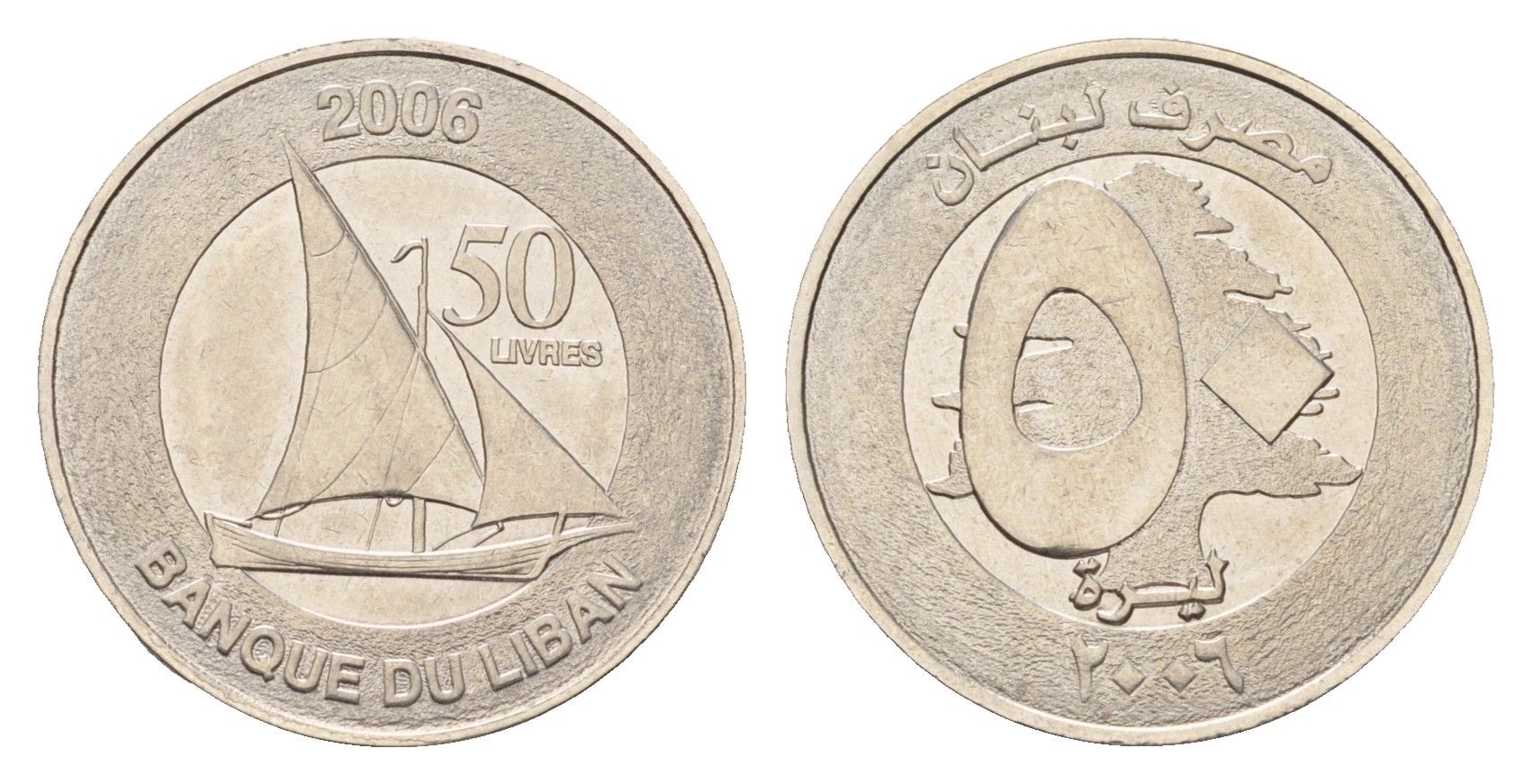 Ливан 50 ливров 2006 KM 37a никель UNC 4679-447