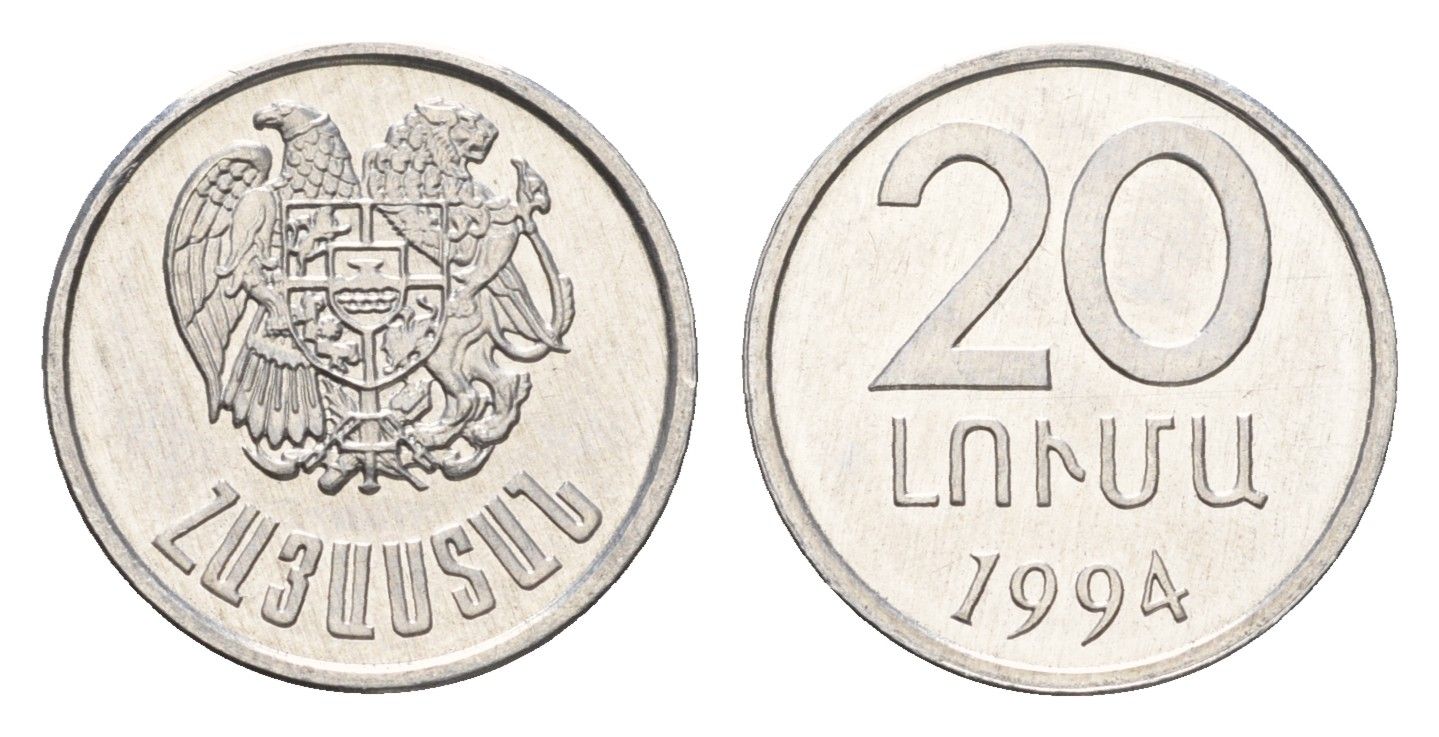 Армения 20 лум 1994 год-тип KM 52 алюминий UNC 4627-559