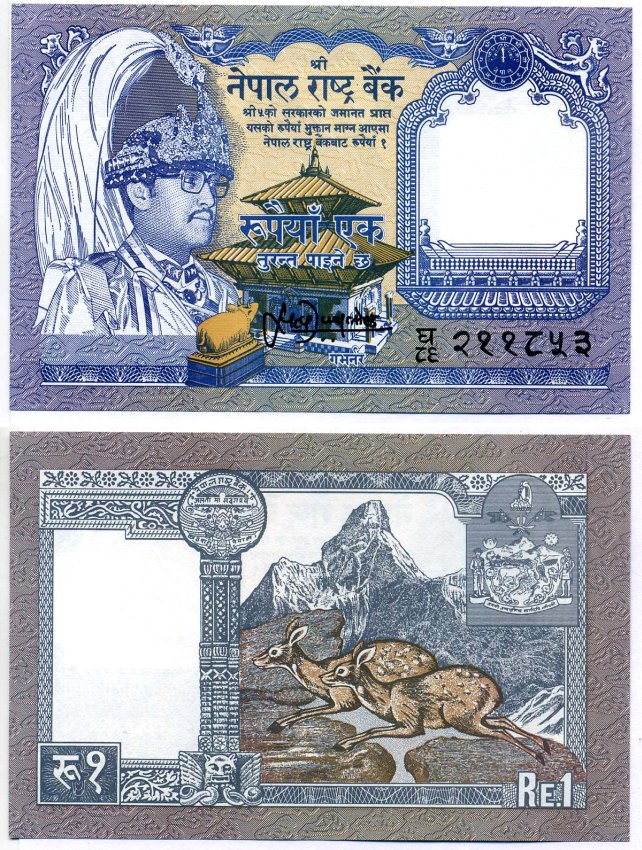 Непал 1 рупия 1995-2000 Satyendra Pyara Shrestha Pick 37(2) бумага UNC (пресс) 6289-18-3-2