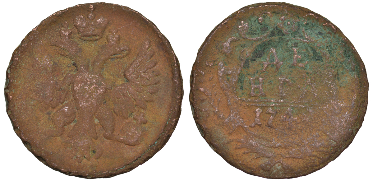 Россия деньга 1749 Елизавета (1741-1762) Биткин 359 медь 45-742