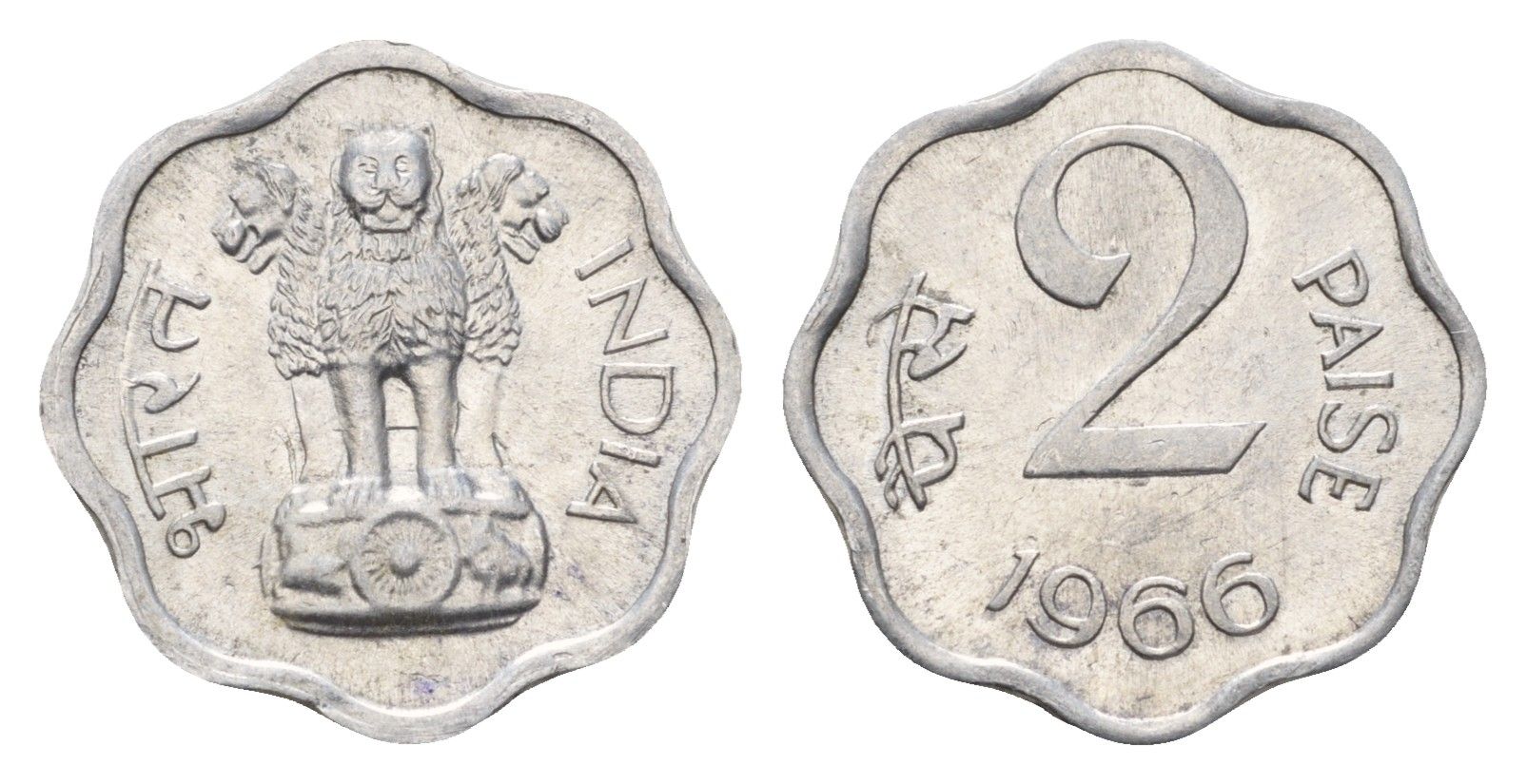 Индия 2 пайса 1966 KM 13.1 алюминий aUNC 4697-761