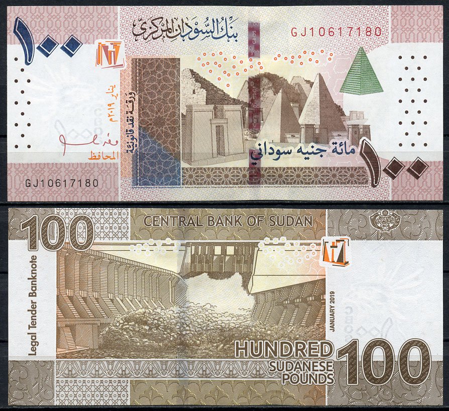 Судан 100 фунтов 2019 пирамиды Мероэ, гидроэнергетика, номер 30 мм Pick 77 (1) бумага UNC (пресс) 448-157-1