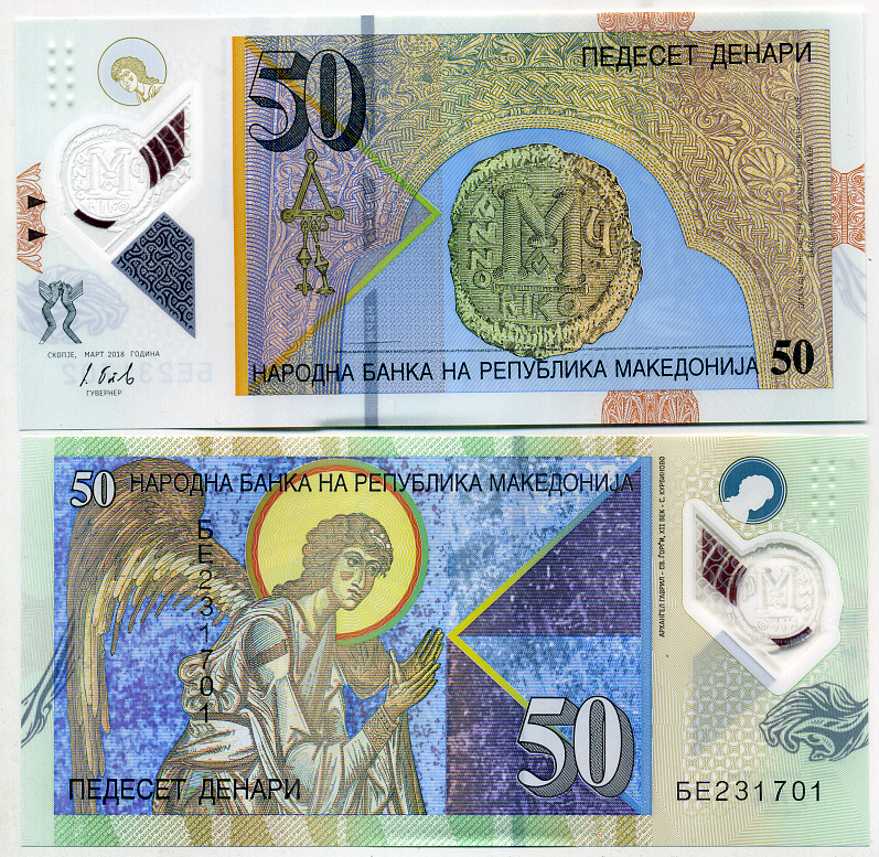Северная Македония 50 денаров 2018 март 2018 Pick 26 пластик UNC (пресс) 449-53-3