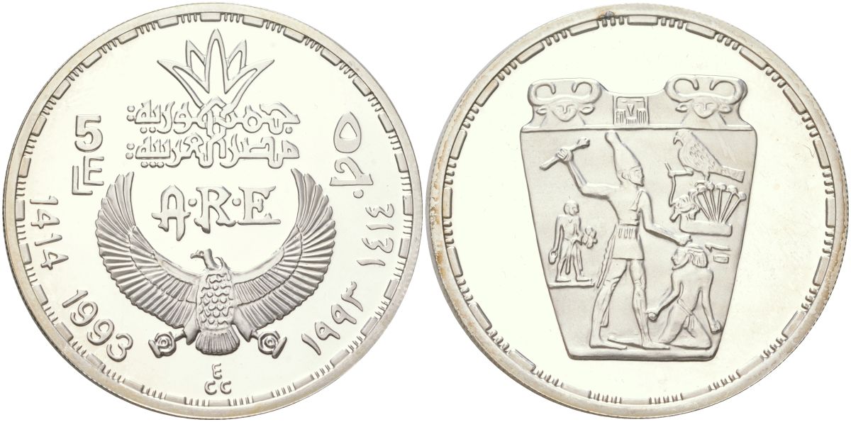 Египет 5 фунтов 1993 царь Нармур разящий врага KM 472 серебро PROOF 1529-531