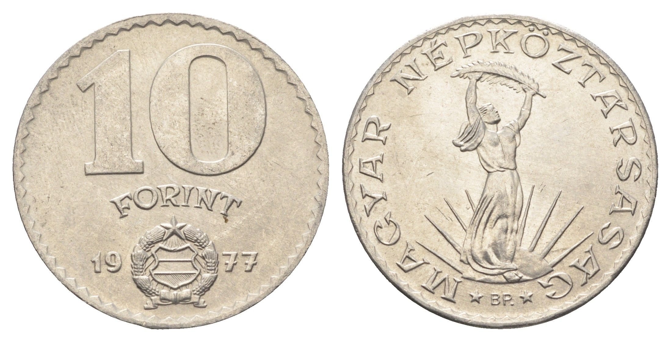 Венгрия 10 форинтов 1977 BP, Статуя свободы KM 595 никель UNC 4666-244