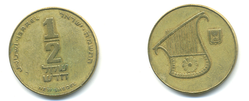 Израиль 1/2 шекеля 1988 JE 5748 KM 159 алюминиевая бронза 177-336
