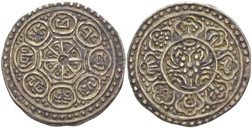 ТИБЕТ 1 ТАНГА (TANGKA) 1899 СЕМЬ ТОЧЕК ВОКРУГ ЛОТОСА В ЦЕНТРЕ, ДИАМЕТР 27 ММ., ВЕС 4,69 ГР. KM D13.5 (Y13.3) серебро 1519-332