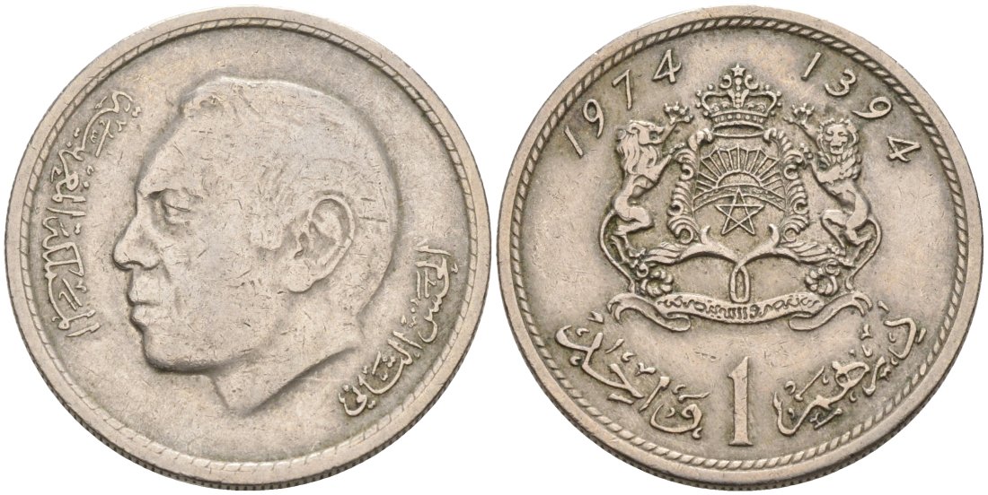 Марокко 1 дирхам 1974 АН1394 KM 63 медно-никель 4566-853