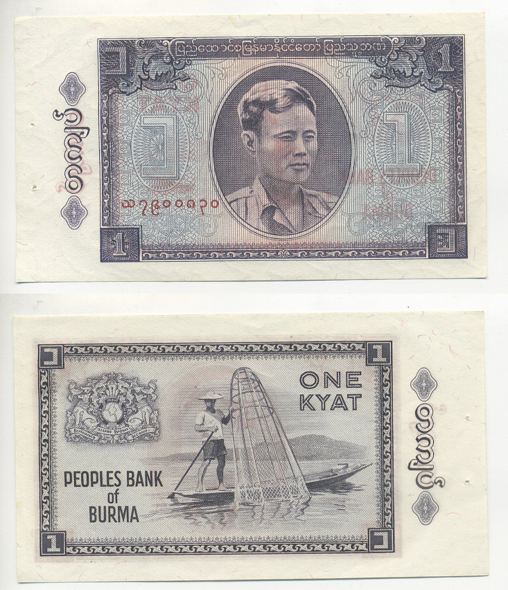Бирма 1 кьят 1965 генерал Аун Сан Pick 52 бумага UNC (пресс) 7220-76-2-1