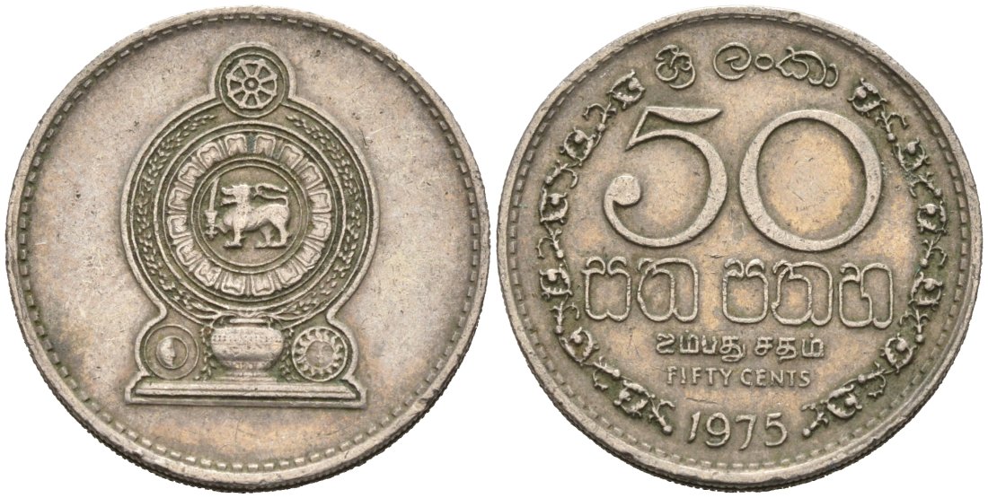 Шри-Ланка 50 центов 1975 KM 135.1 медно-никель 4566-834