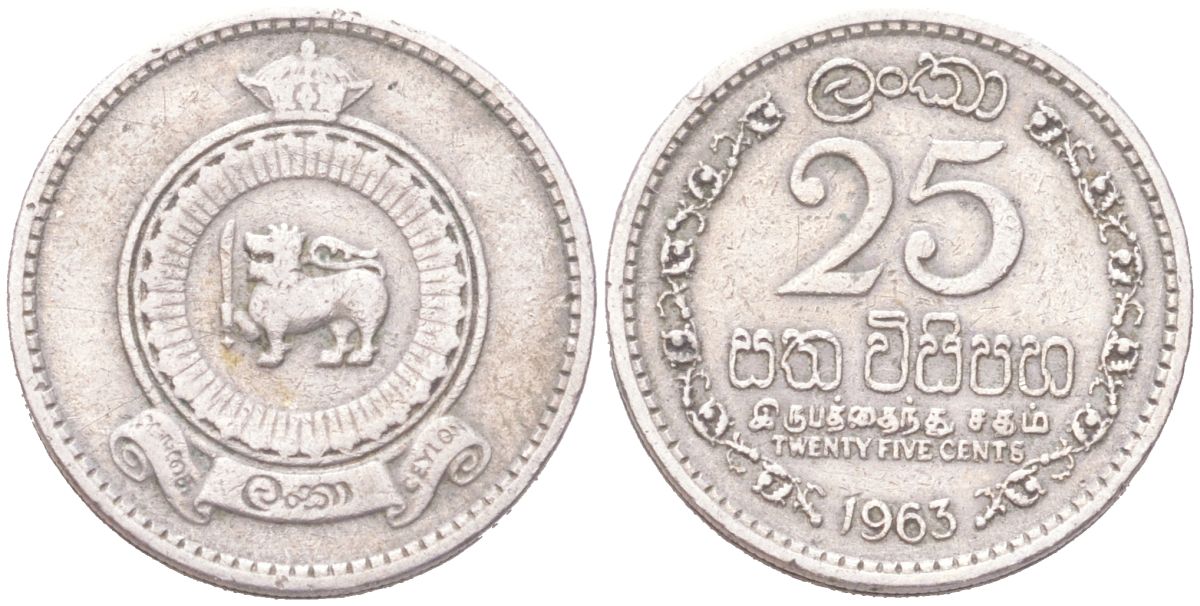 Цейлон 25 центов 1963 KM 131 медно-никель 4614-939