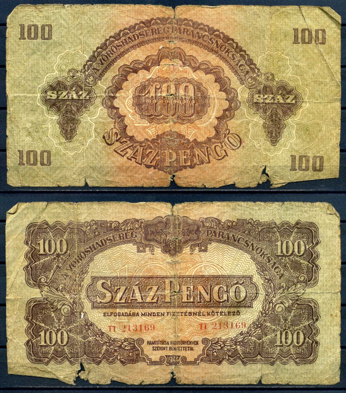 Венгрия 100 пенге 1944 выпуск советских войск Pick M8 бумага 7552-13-2-2