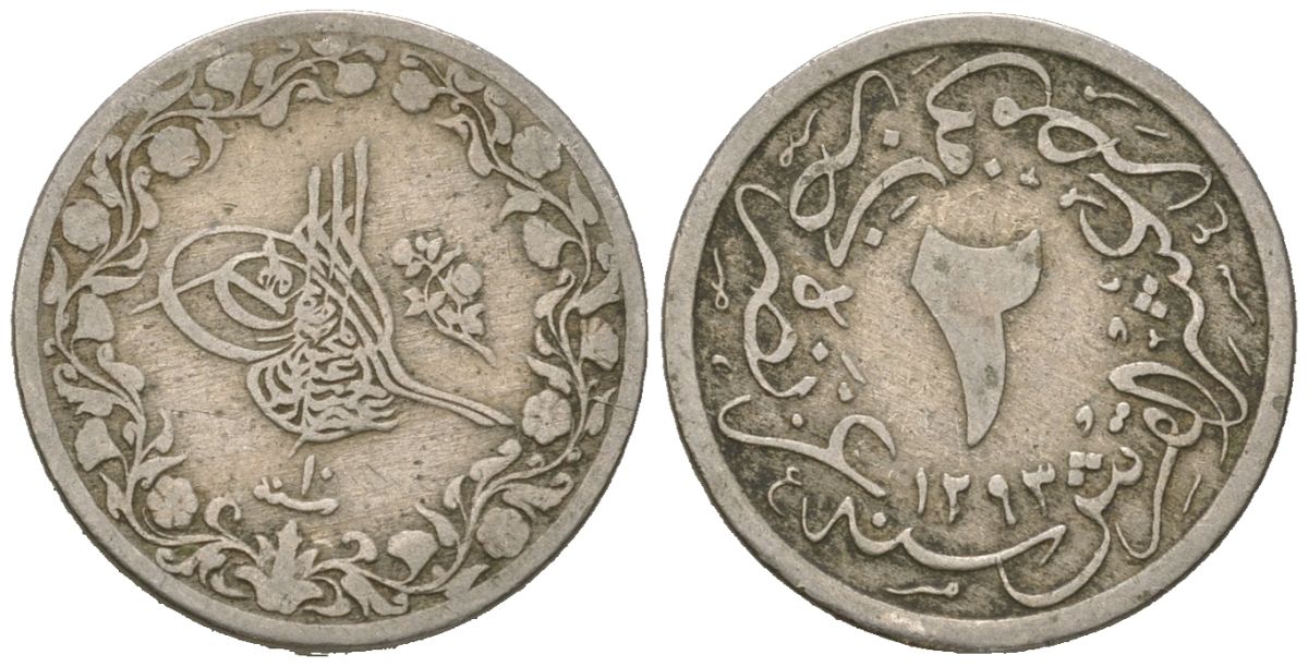 Египет 2/10 кирша 1884 AH 1293 (+10=1303) KM 290 медно-никель 4615-569