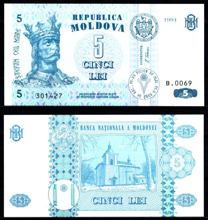 Молдова 5 лей 1994 Pick 9 a бумага UNC (пресс) 7207-11-2-2