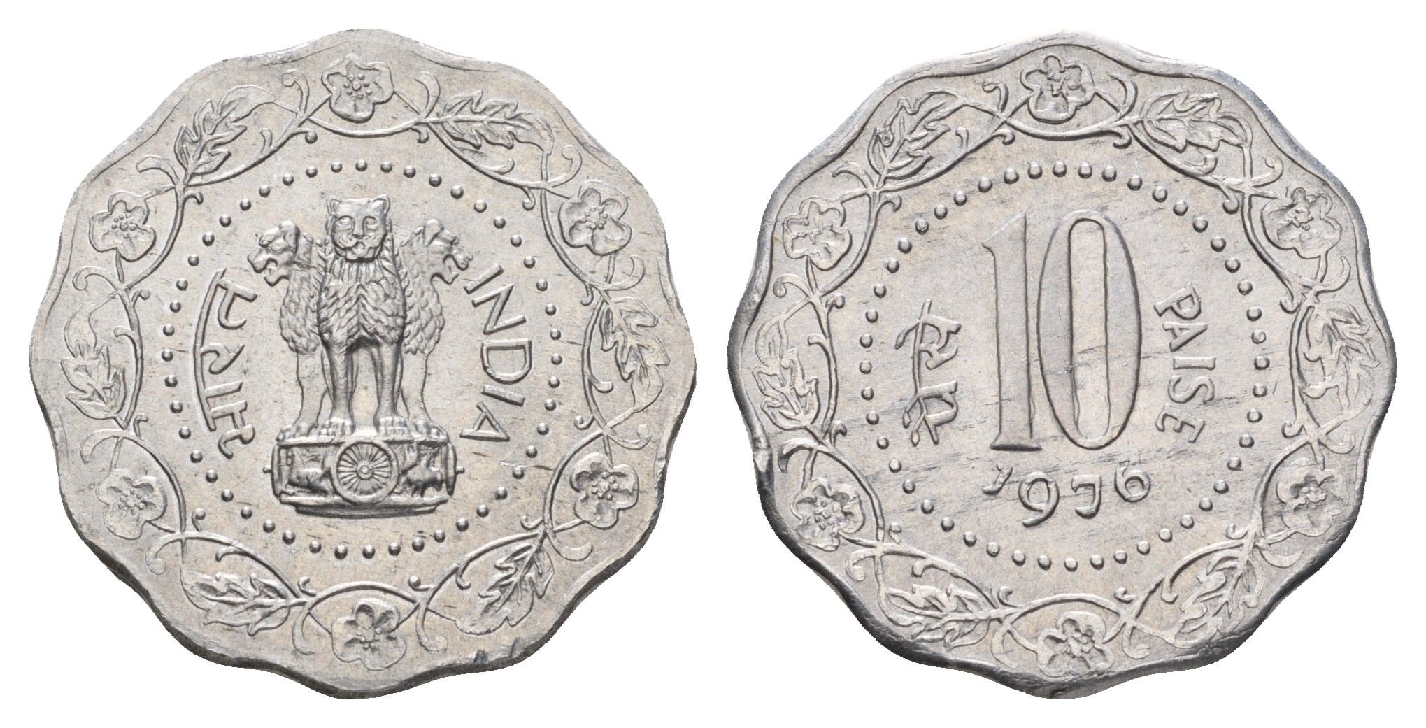 Индия 10 пайс 1976 KM 27.1 алюминий UNC 4688-1141