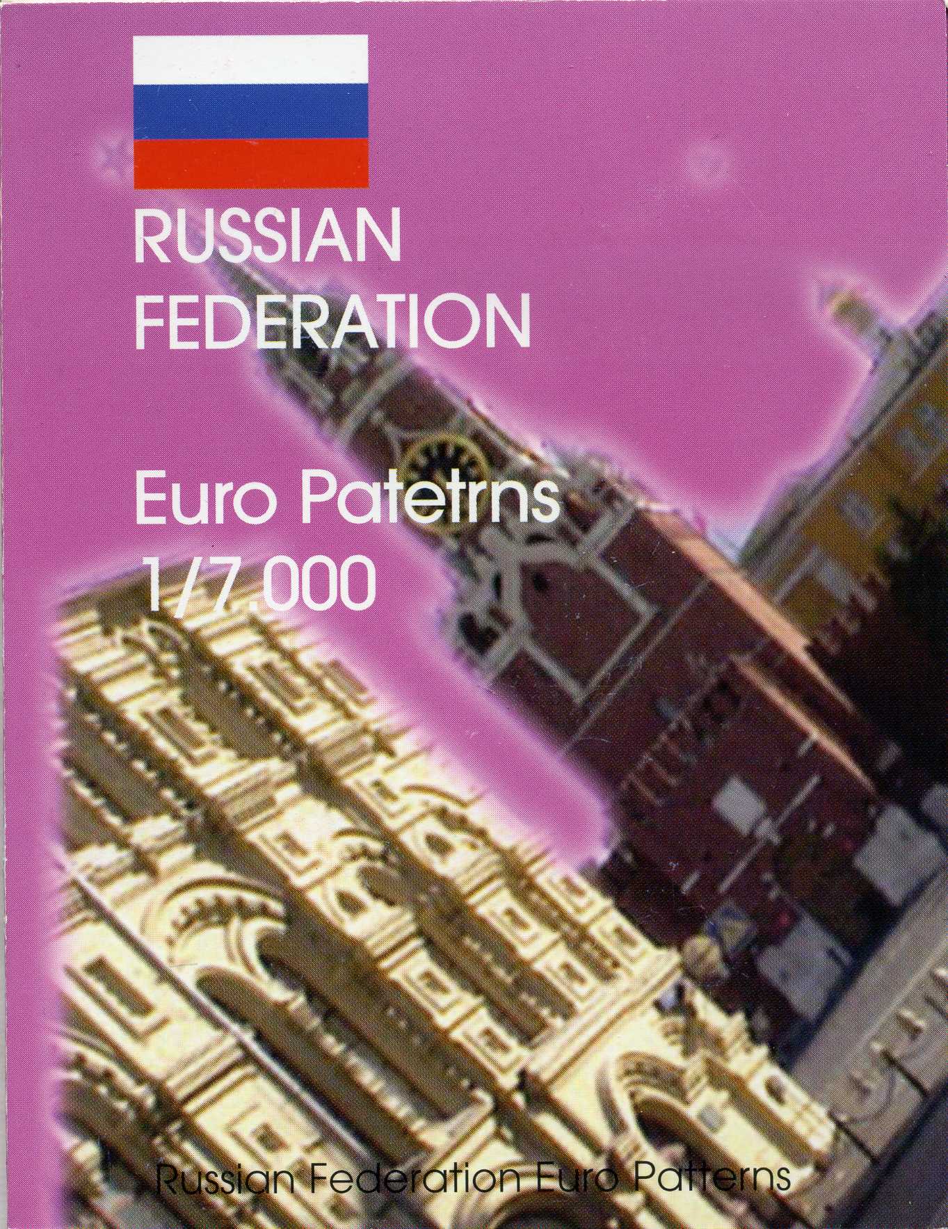 Россия набор из 8 монет 2004 1 евроцент-2 евро, европробники, в оригинальном буклете UNC 3-4-11-22