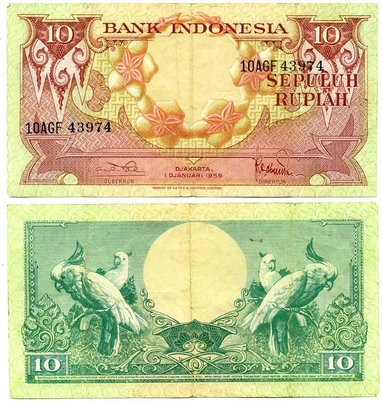 Индонезия 10 рупий 1959 Pick 66 бумага 6317-40-1