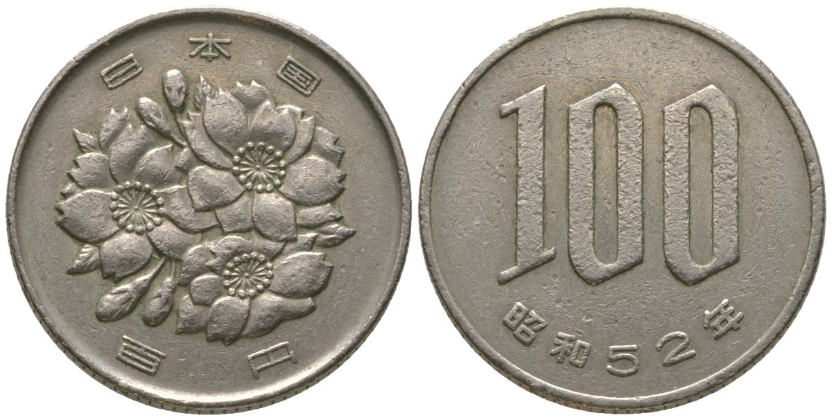 Япония 100 йен 1977 Yr. 52, Хирохито (1926-1989) KM 82 медно-никель 4561-417