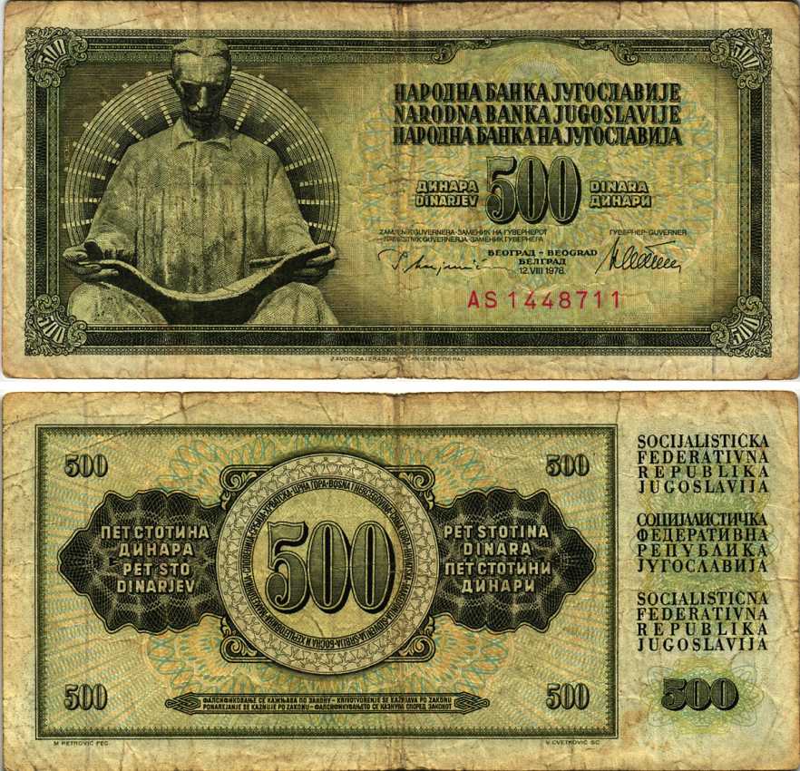 Югославия 500 динаров 1978 Никола Тесла (1856-1943), с защитной полосой Pick 91а  бумага 7485-48-3-2