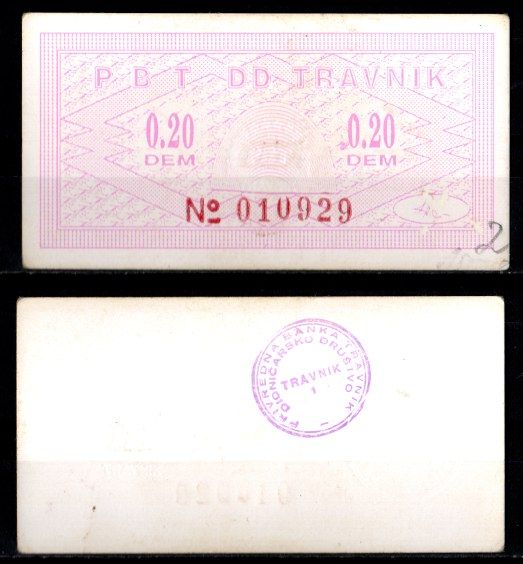 Босния и Герцеговина, Травник (TRAVNIK) 0,20 DEM 1994 бумага 8601-3-2-2