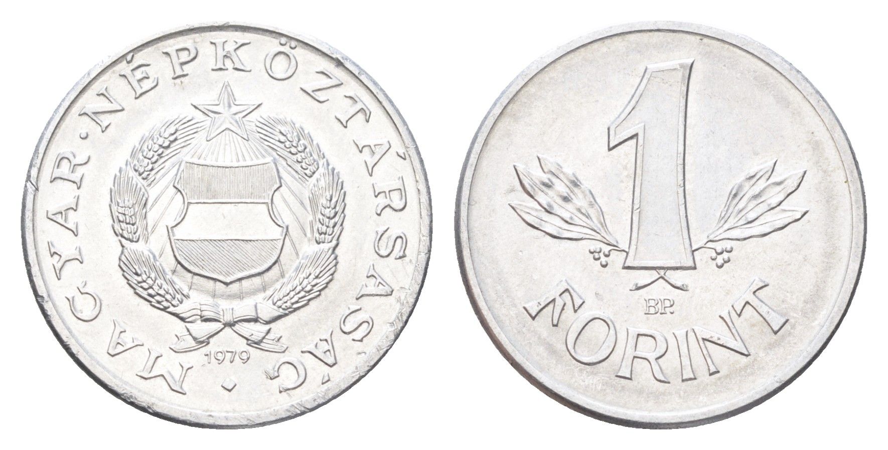 Венгрия 1 форинт 1979 KM 575 алюминий UNC 4707-125