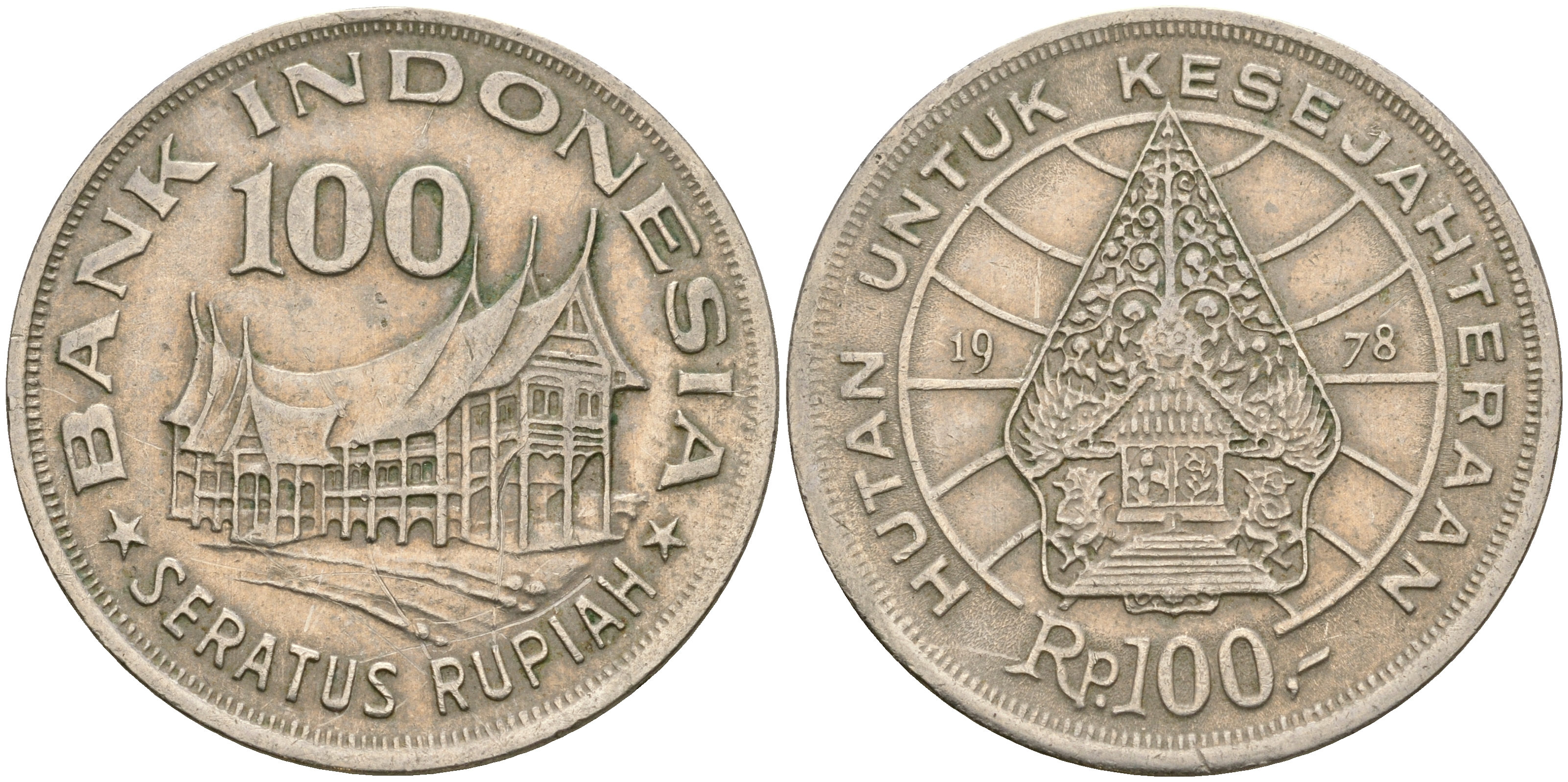 Индонезия 100 рупий 1978 хижина Минангкабау, легендарное Дерево Жизни KM 42 медно-никель 4364-2857