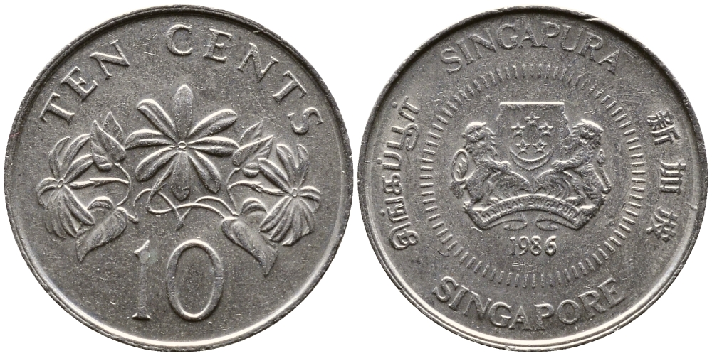 Сингапур 10 центов 1986 KM 51 медно-никель 26-1016