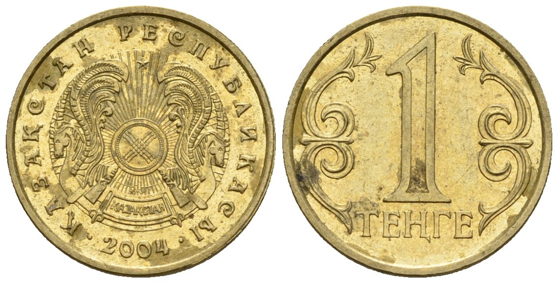 Казахстан 1 тенге 2004 KM 23 латунь 4596-862