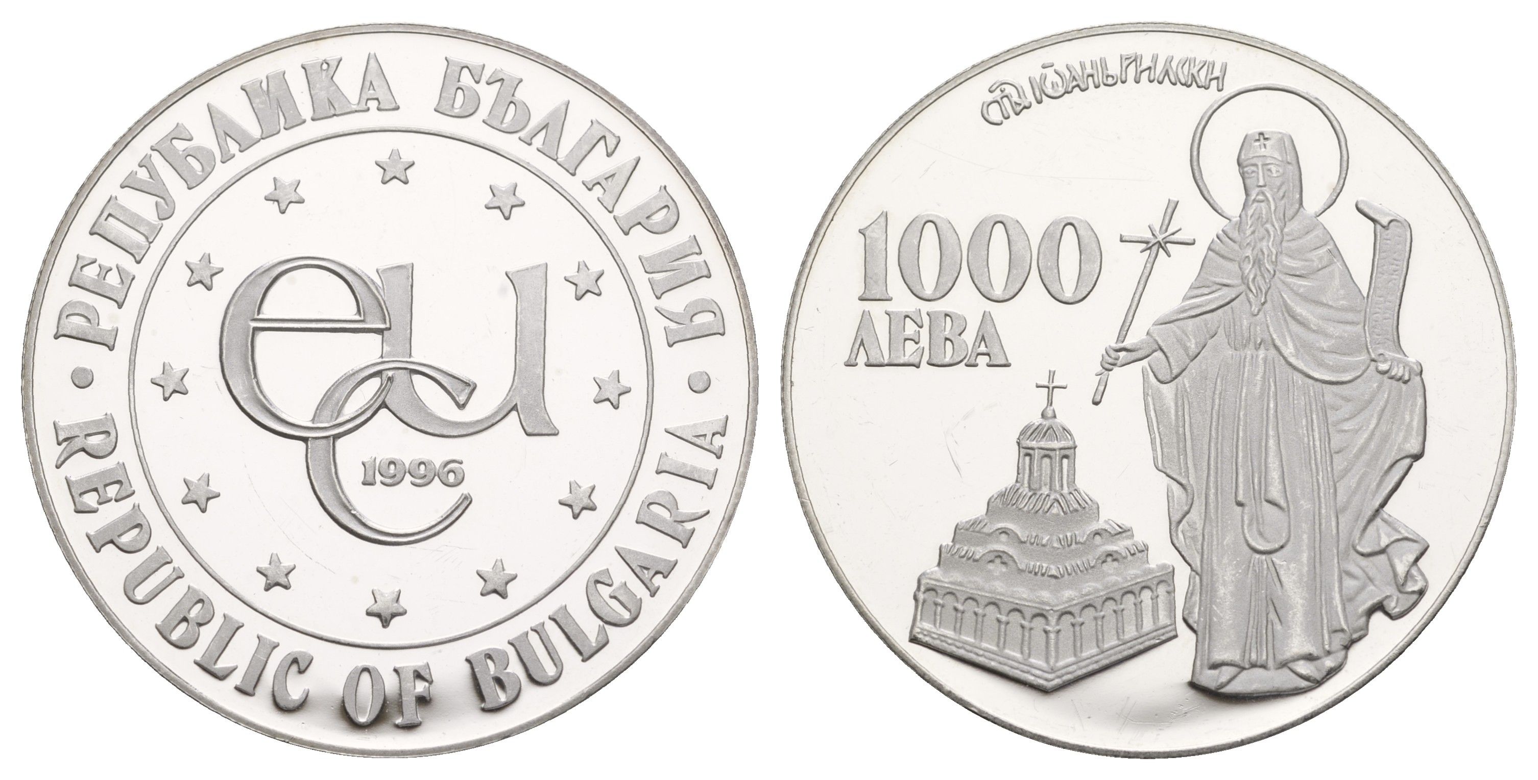 Болгария 1000 левов 1996 Иоанн Рыльский KM 222 серебро PROOF 413-4941