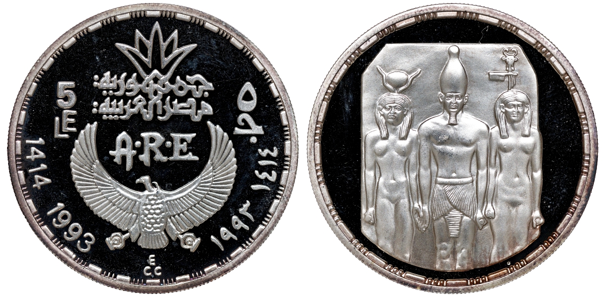 Египет 5 фунтов 1993 Микерин (Менкаура) с богинями Хатхор и Хор-ди KM 746 серебро  PROOF  00-00