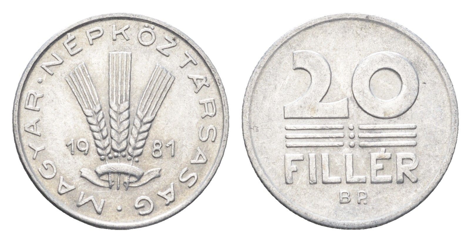 Венгрия 20 филлеров 1981 BP KM 573 алюминий 4665-1158