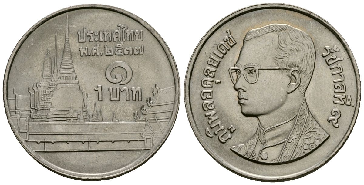 Таиланд 1 бат 1994 BE 2537, Рама IX (1946-2016), королевский дворец KM 183 медно-никель 4167-643