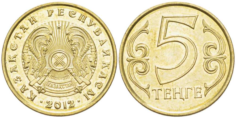 КАЗАХСТАН 5 ТЕНГЕ 2012 KM 24 латунь 211-1127